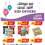 Eid Offers - Hail