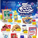 Eid Mubarak Offers - Malaz