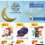 Best Eid Offers - Taif