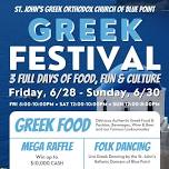 St. John's Blue Point Greek Fest