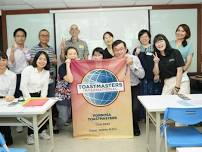 Formosa Toastmasters Meeting