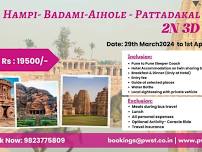 Only for Ladies - #PWST Special - Hampi Badami