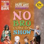 No-Bro Comedy Night