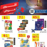 Biggest Offers for Ramadan, Week 7 - Taif