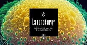 Koenji Cave presents ∴ Laboratory Vol.11 ∴