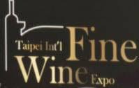 Taipei International Fine Wine Expo