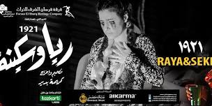 Raya & Sekina Play by Forsan El Sharq Heritage at Gomhouria Theatre