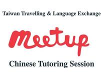 Free Chinese Tutoring