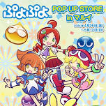 2024 Puyo Puyo POP UP STORE in Marui