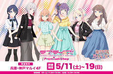 love live! Series PremiumShop in Kobe 2024