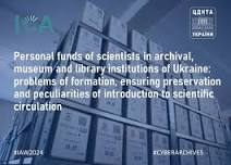 Personal funds of scientists in archival, museum and library institutions of Ukraine: problems of formation, ensuring preservation