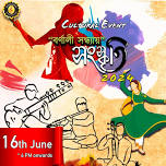 Barnali Sandhya - Sanskriti 2024 Summer fest