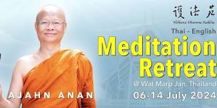 Meditation Retreat  Jul 2024 ~ with Venerable Ajahn  Anan in Thailand