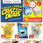 Crazy Deals - Hail