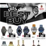 Best Buy - Buraydah