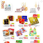 Eid Mubarak Offers - Umm Al Quwain