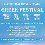 Cathedral of Saint Paul Greek Festival