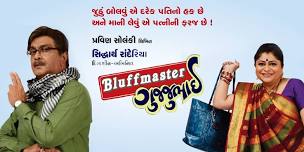 Bluffmaster Gujjubhai