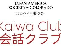 JASC Kaiwa Club