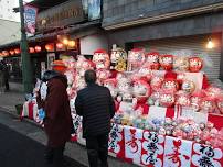 Ōme Daruma Market