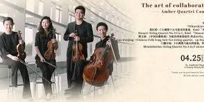 The Art of Collaboration - Amber Quartet Concert