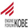 ENGINE FORUM KOBE