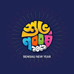 Bengali New Years Day