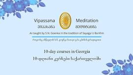 10-day Vipassana Meditation courses in Georgia