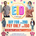 Celebrate Eid Offers - Arar