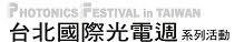 PHOTONICS FESTIVAL IN TAIWAN