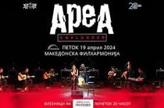 Concert of Area  - Unplugged