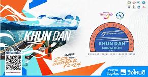 Khun Dan Marathon 2024