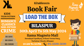 Load The Box Bookfair: (30th April to 5th May 2024) at Rama Magneto Mall, Bilaspur