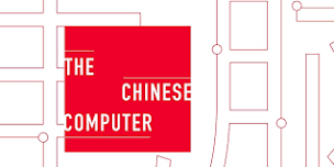 The Chinese Computer