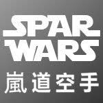 BJJ Spar Wars — Arashi Do Sherwood Park