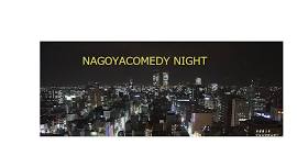 Nagoya Comedy Night with Dr. Drew at Shooters