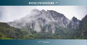 KEHELPATHDORUWA HIKE