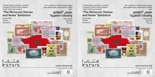 The Moroccan Stamps and Notes Exhibition