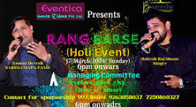 Rang Barse ( Holi Event) | HOLI 2024