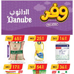 Best Offers - Abha