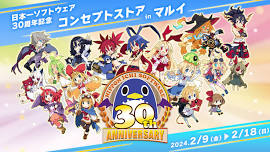 Nippon Ichi Software 30th Anniversary Commemorative Concept Store at Marui! Fukuoka Venue