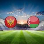 Montenegro vs Belarus International Friendlies