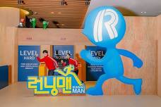 Gangneung Running Man Experience: Interactive TV Show Games + [MUSE] Museum Art Exhibitions