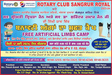 Free Artificial Limbs Camp in memory of Sh Surinder jain and Mrs Tripta Jain