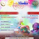 Holi (setla holi program)