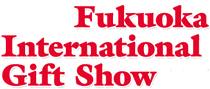 FUKUOKA INTERNATIONAL GIFT SHOW