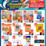 Special Offers - Al Zaidy