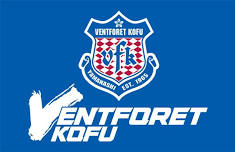 Ventforet Kofu vs Iwaki