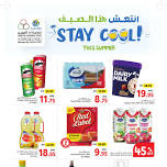 Stay Cool This Summer - Umm Al Quwain