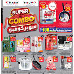 Super Combo Deals - Buraydah